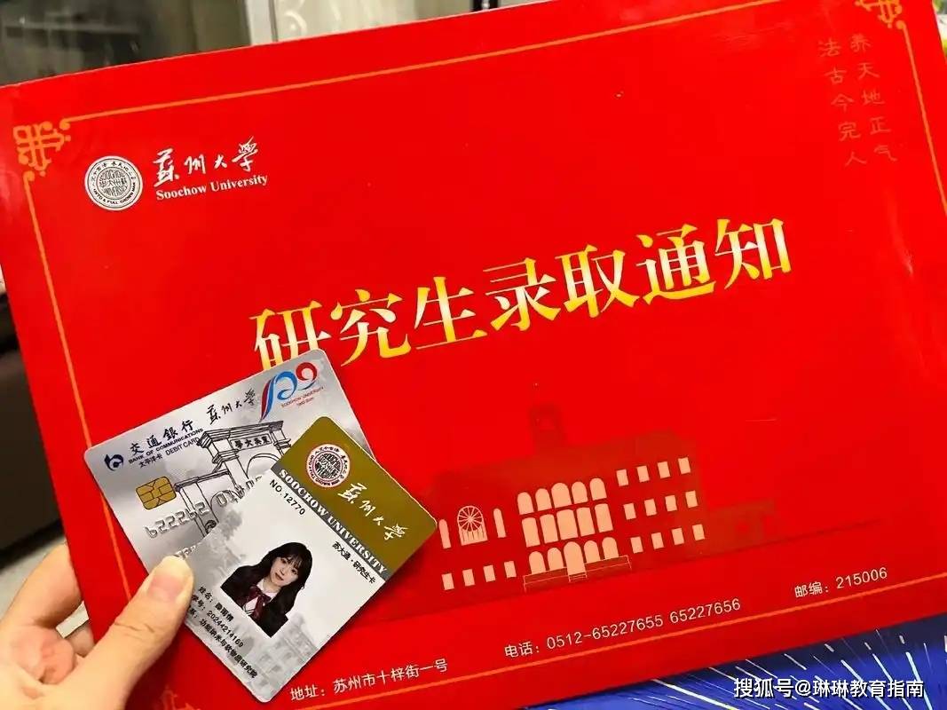 明明学硕的含金量更高，为何学生还要选择“专硕”？原因很现实！