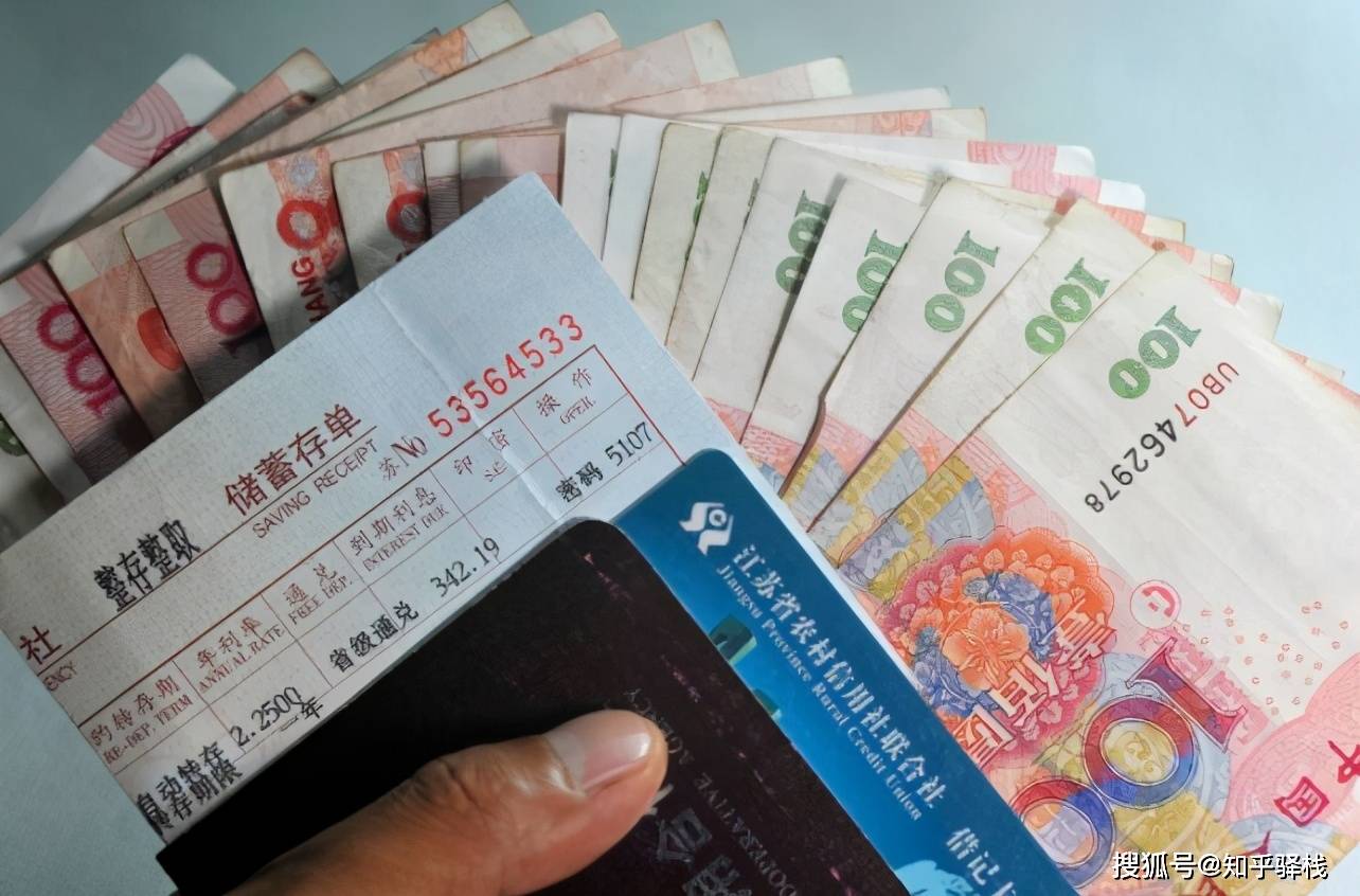 存折比银行卡安全十倍？金融专家揭晓：老年人用卡牢记四要四不要
