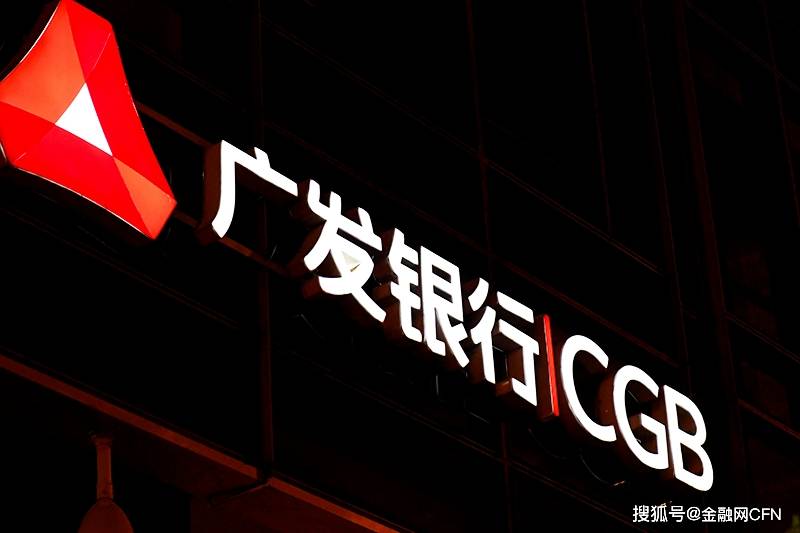 金融“3·15”：广发银行需要高度重视信用卡用户的投诉