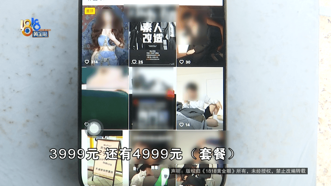 金融小伙想转行做模特，看到自己模卡后：像“蛇精”一样