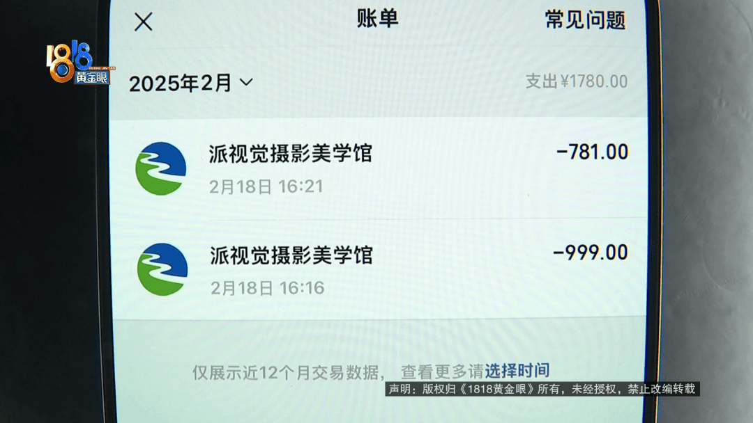 金融小伙想转行做模特，看到自己模卡后：像“蛇精”一样