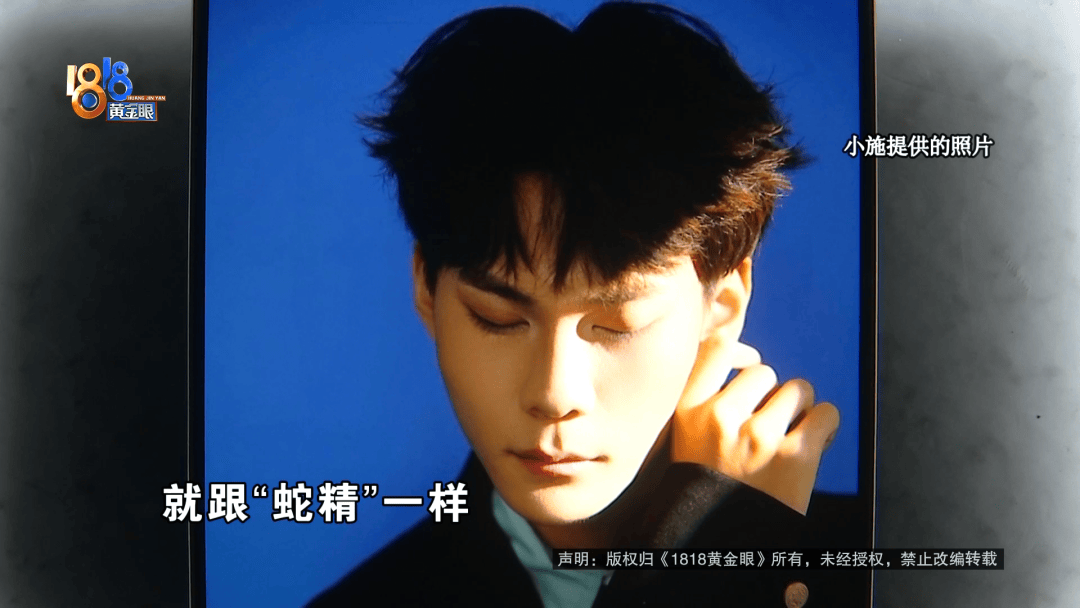 金融小伙想转行做模特，看到自己模卡后：像“蛇精”一样