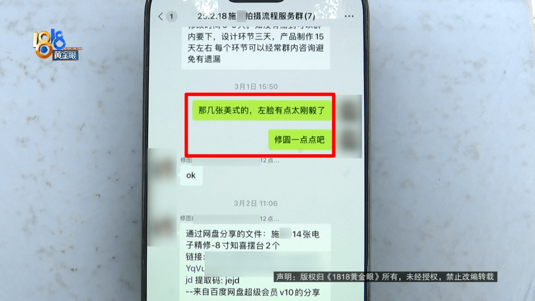 金融小伙想转行做模特，看到自己模卡后：像“蛇精”一样