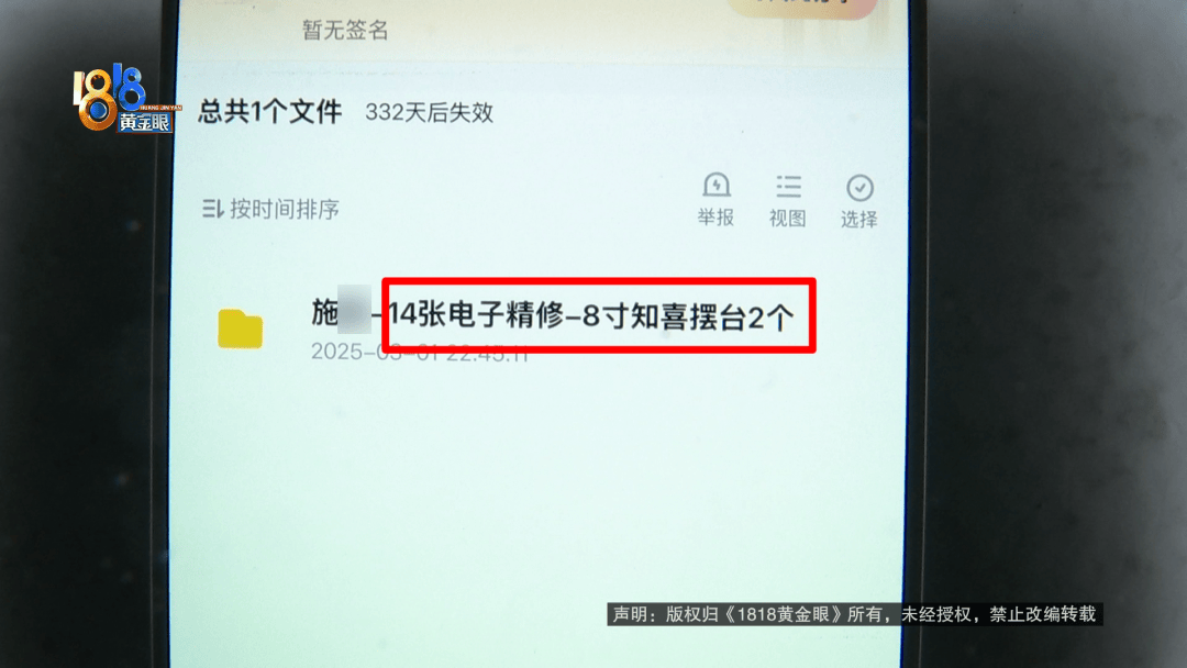 金融小伙想转行做模特，看到自己模卡后：像“蛇精”一样