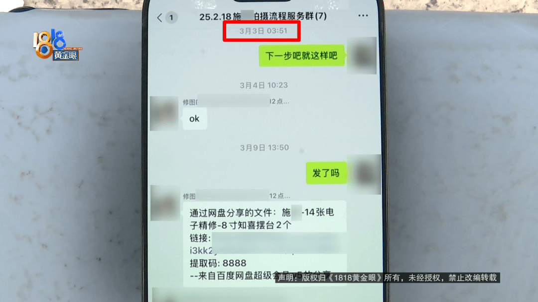 金融小伙想转行做模特，看到自己模卡后：像“蛇精”一样