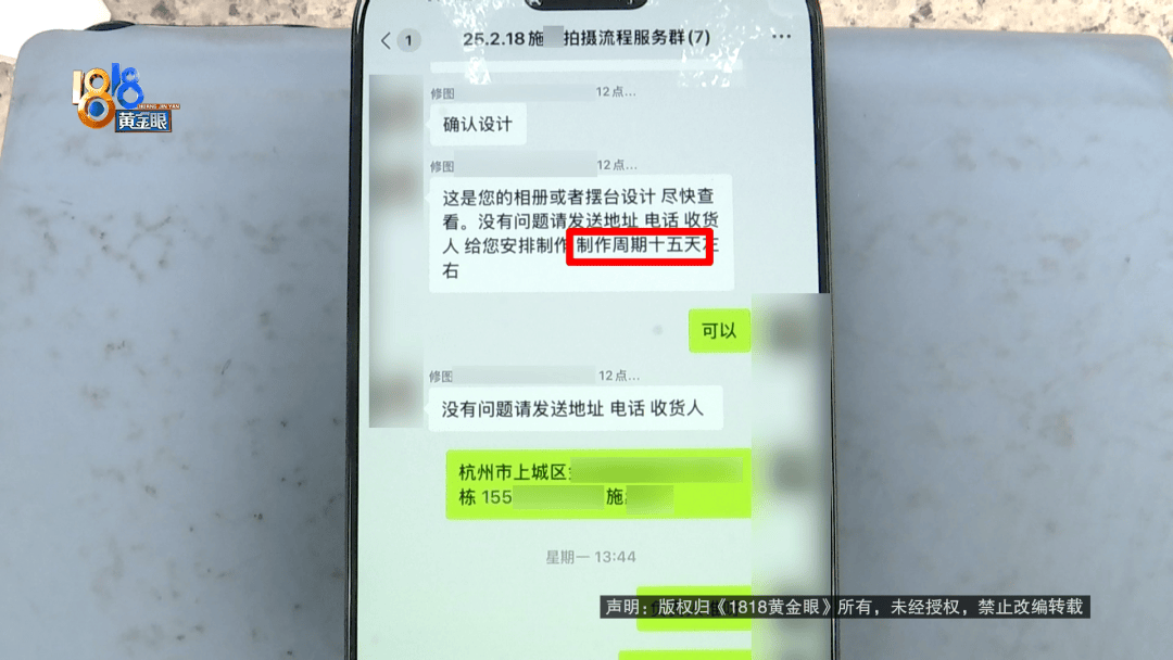 金融小伙想转行做模特，看到自己模卡后：像“蛇精”一样