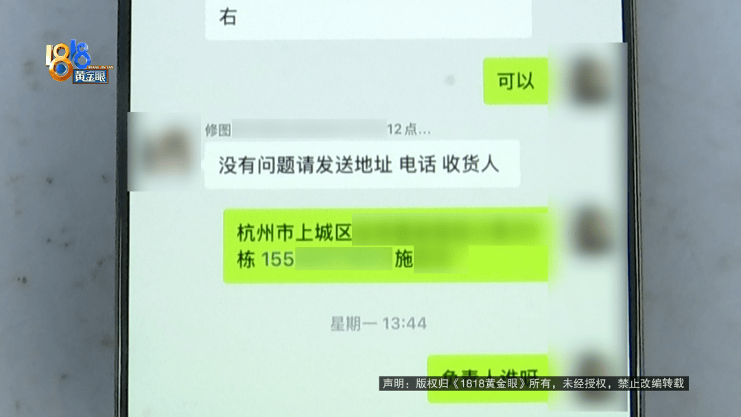 金融小伙想转行做模特，看到自己模卡后：像“蛇精”一样