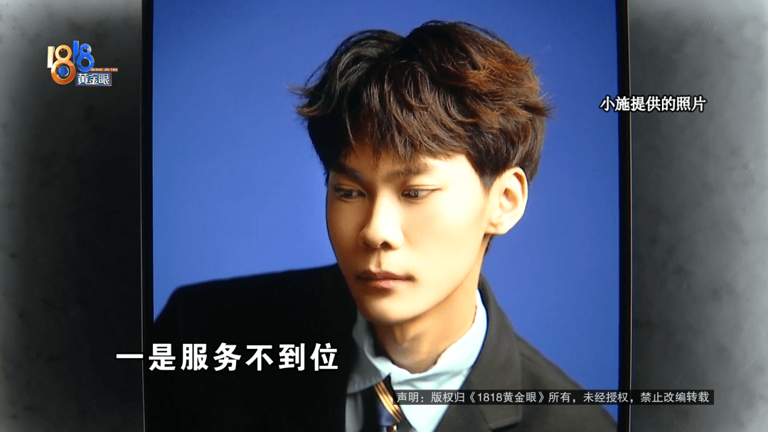 金融小伙想转行做模特，看到自己模卡后：像“蛇精”一样