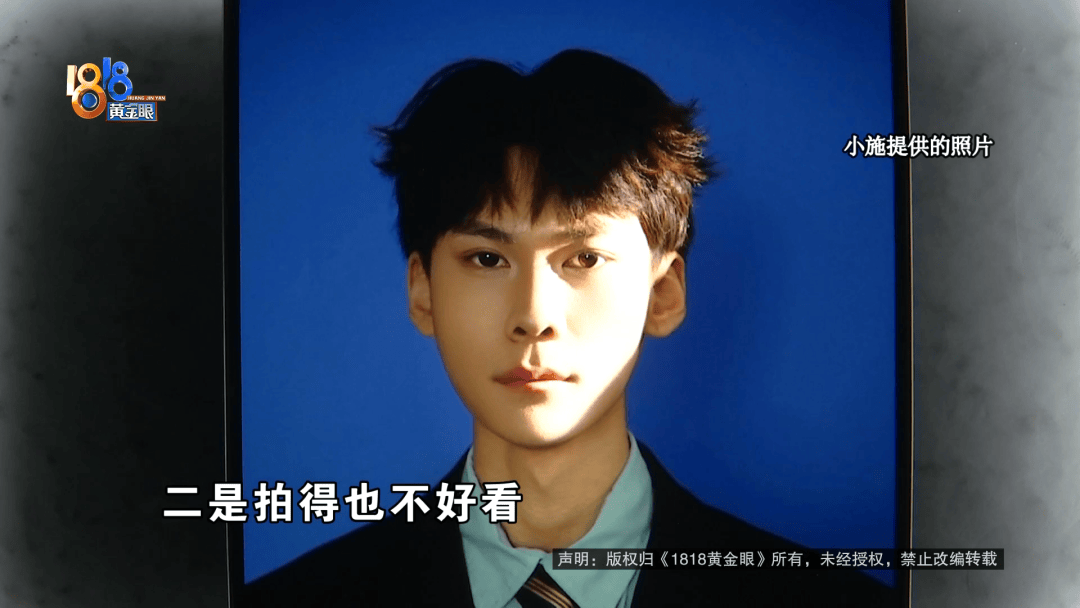 金融小伙想转行做模特，看到自己模卡后：像“蛇精”一样