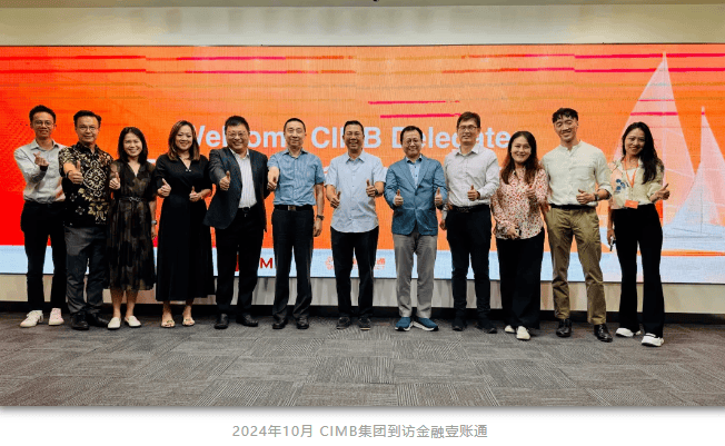 金融壹账通与联昌国际银行续约，深化数字化金融服务合作