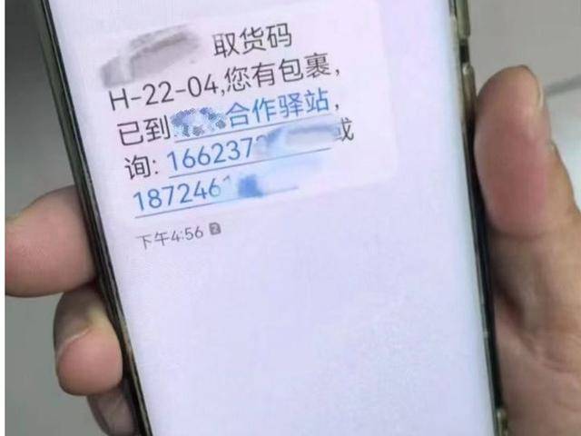 北京日报社区小板报 | 市反诈中心紧急提醒！
