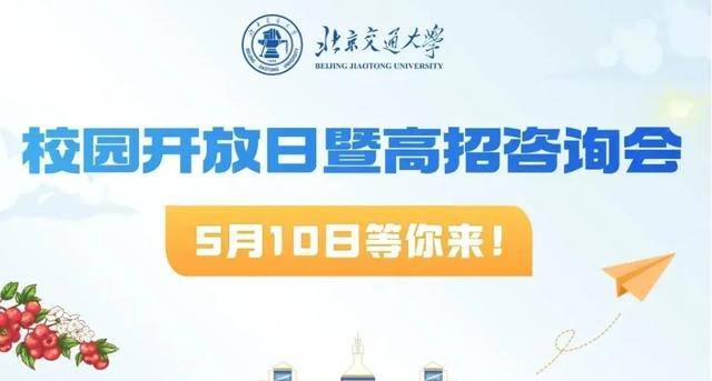 北京日报社区小板报 | 市反诈中心紧急提醒！