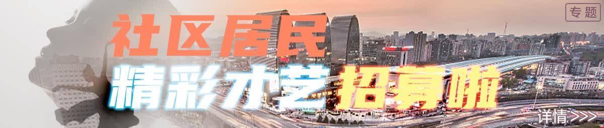 北京日报社区小板报 | 市反诈中心紧急提醒！