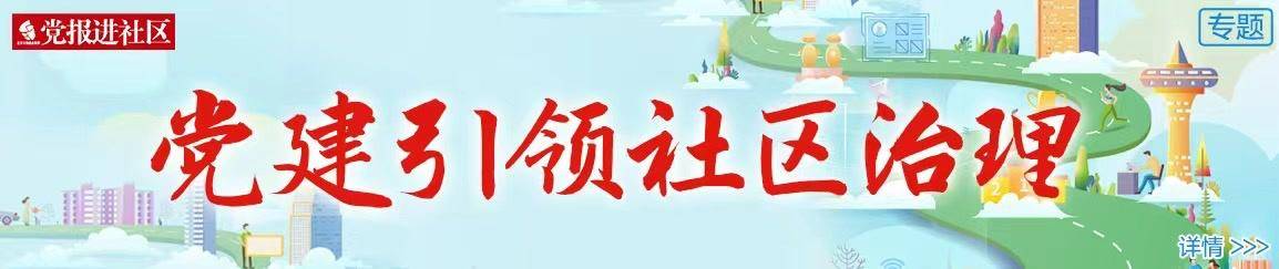 北京日报社区小板报 | 市反诈中心紧急提醒！