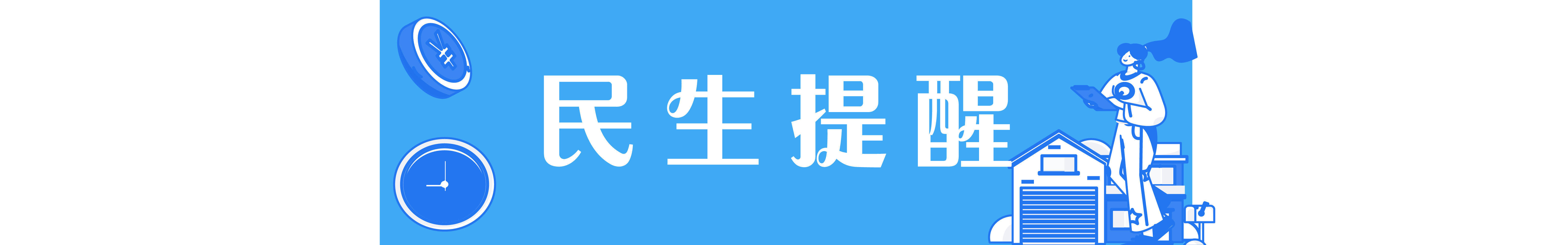 早安北京0508：最高25℃；今明天有明显降水过程，出行注意