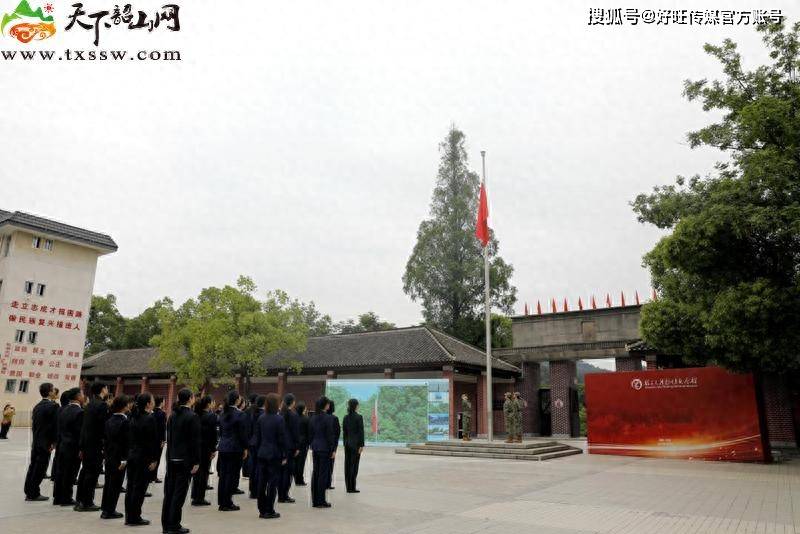 韶山毛泽东同志纪念馆参与北京大学五四主题升旗活动