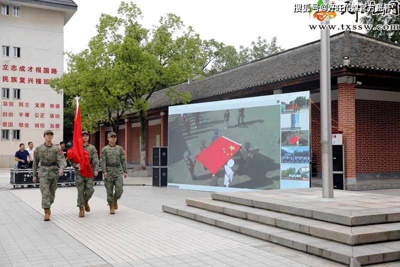 韶山毛泽东同志纪念馆参与北京大学五四主题升旗活动