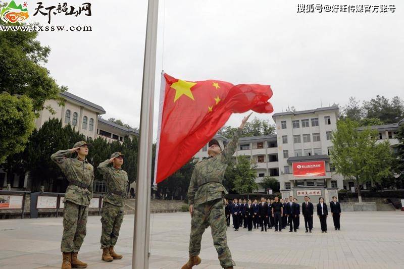 韶山毛泽东同志纪念馆参与北京大学五四主题升旗活动