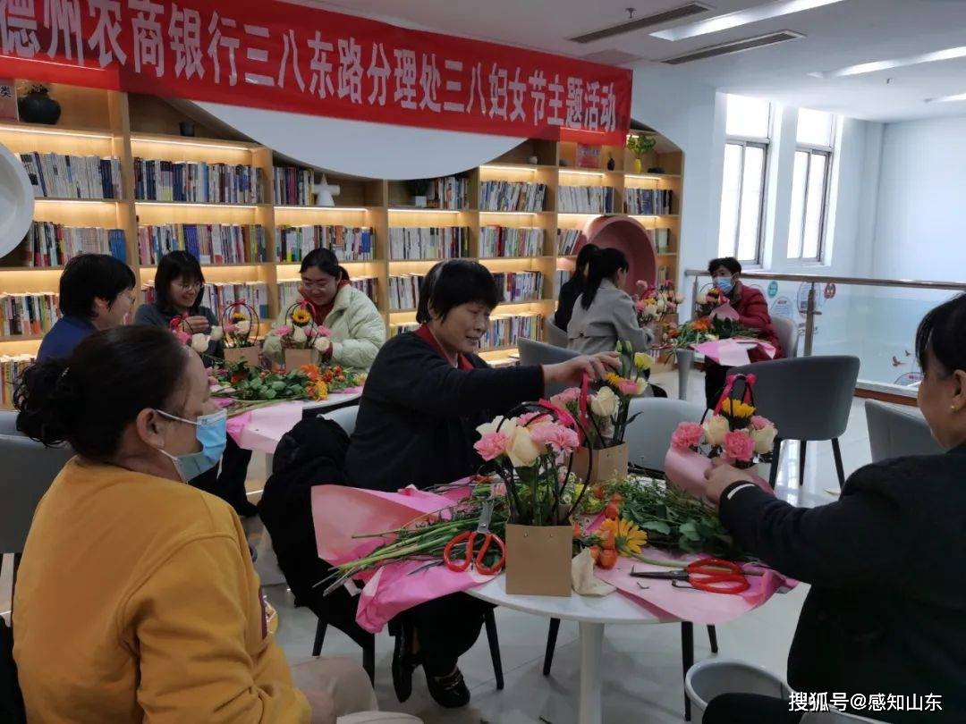 德州农商银行：做实“养老金融”大文章