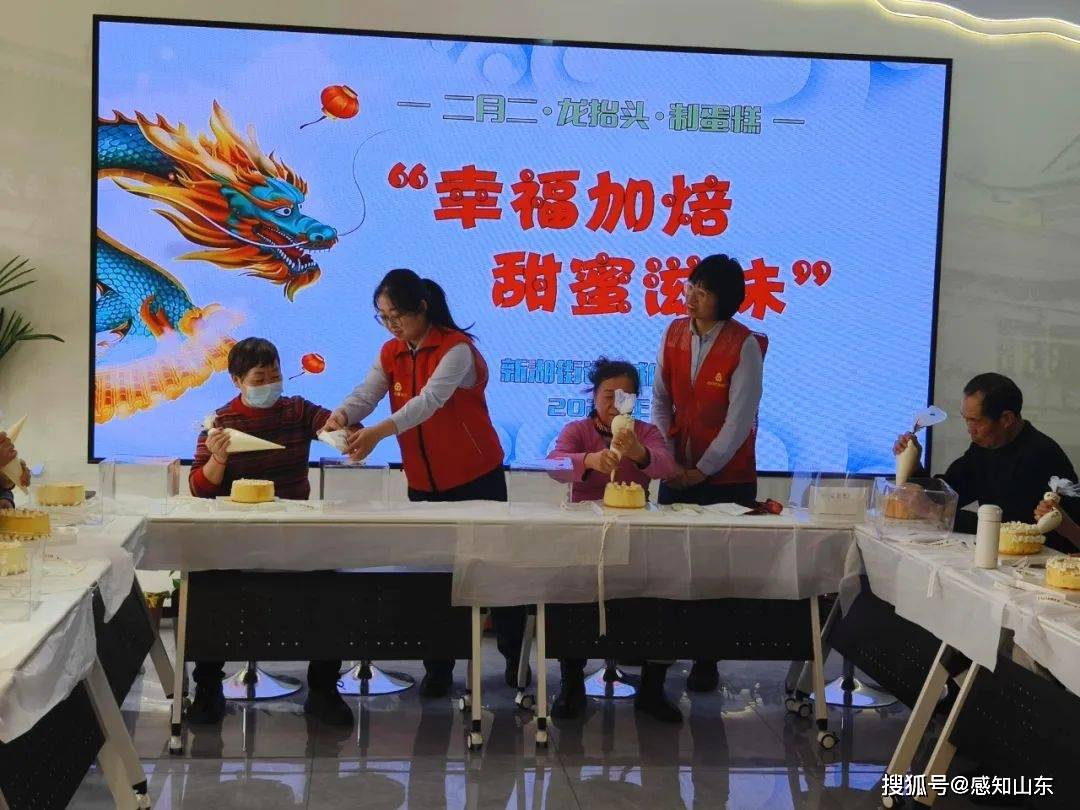 德州农商银行：做实“养老金融”大文章