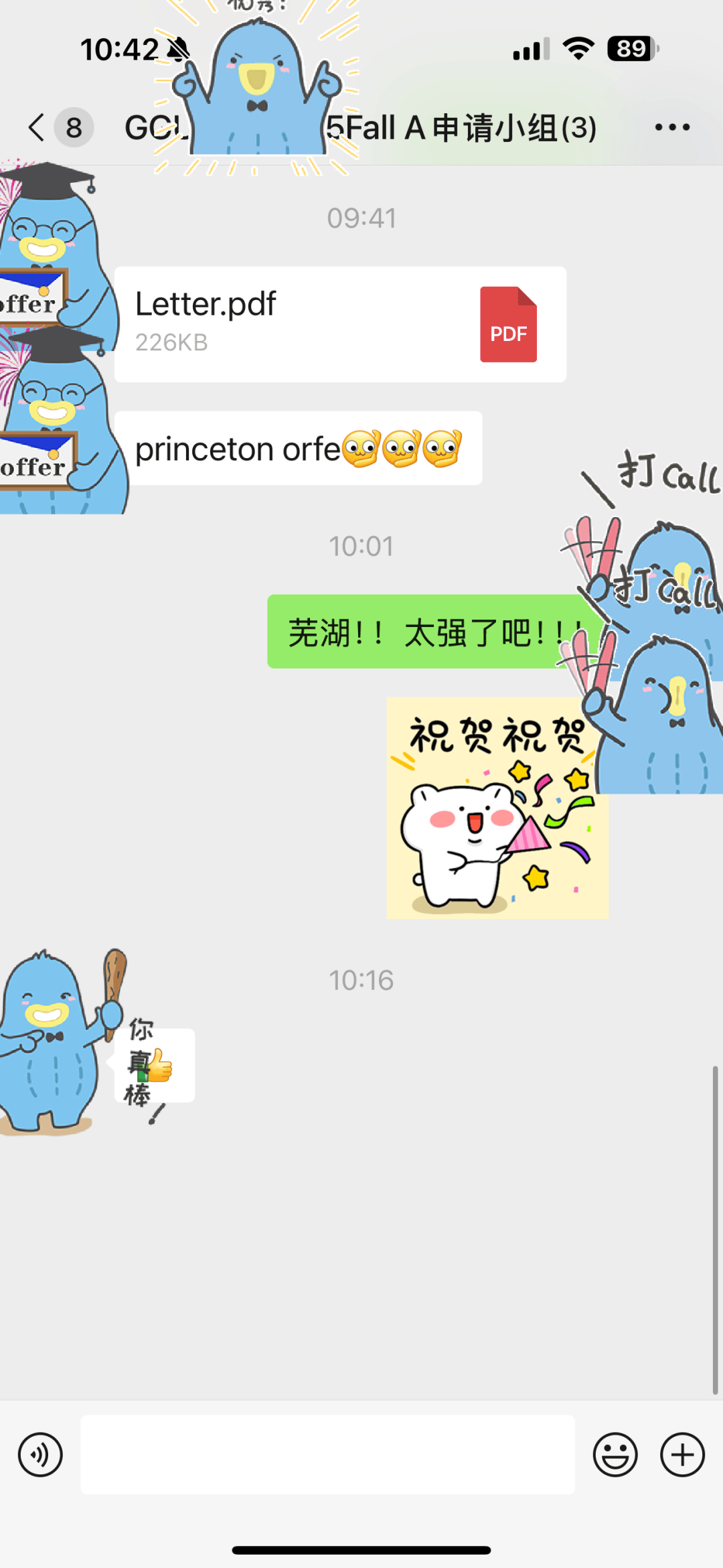 运筹与金融工程全奖，普林斯顿大学！2025相约王子屯！