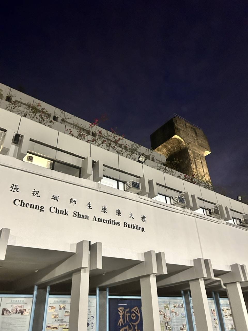2025香港留学中介排名：金融科技与金融工程Top机构