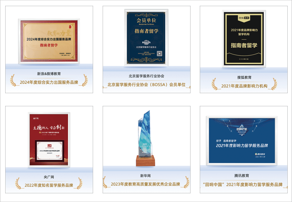 2025香港留学中介排名：金融科技与金融工程Top机构