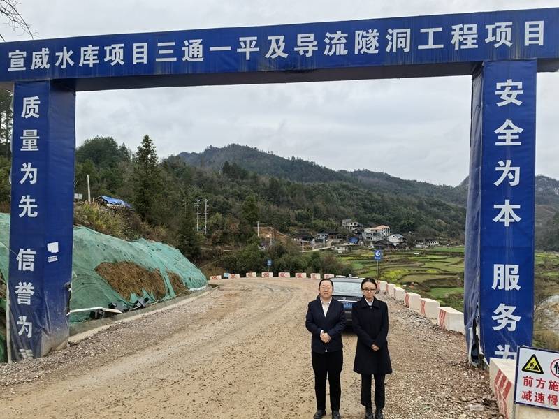 金融赋能水利建设！工行贵阳分行护航“两重”工程落地
