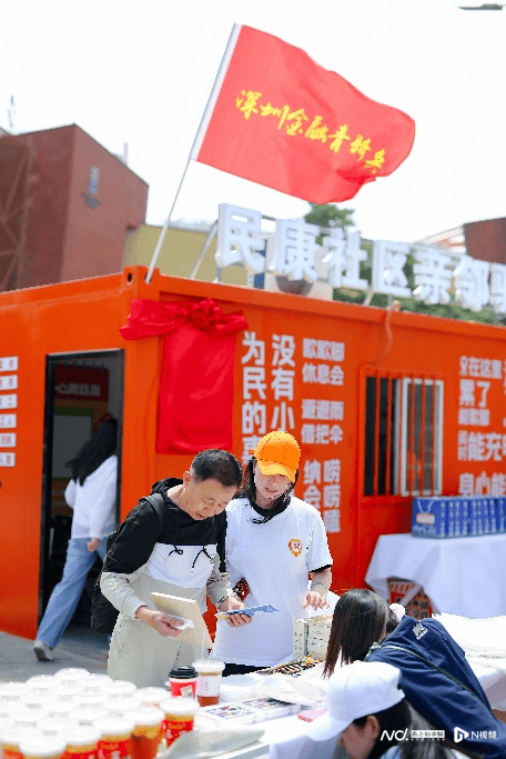 深圳“3·15”金融教育：多措并举，助力提升市民金融素养