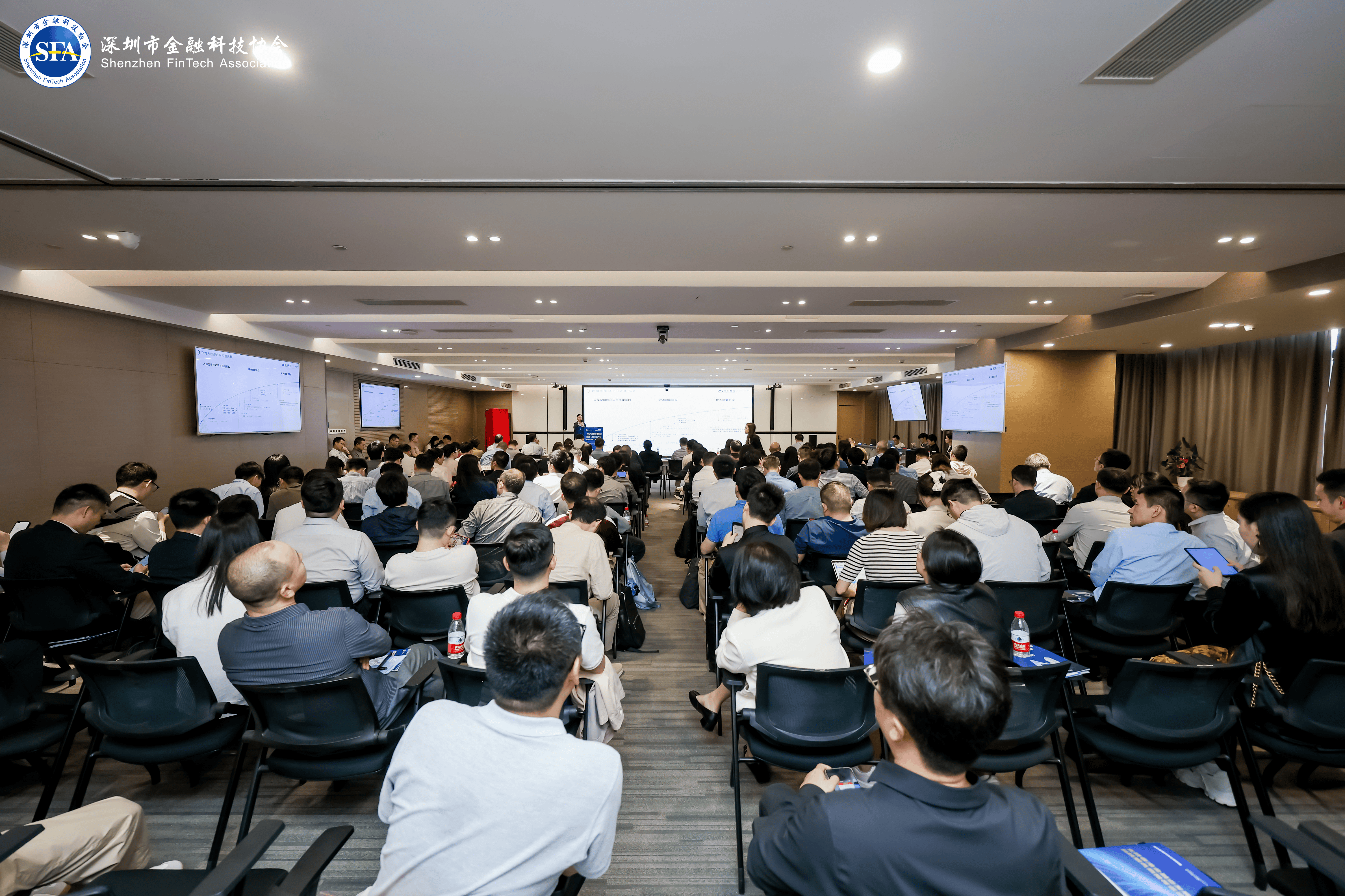 “金融+AI”应用场景矩阵正式发布，2025湾区（深圳）金融+AI生态大会举办