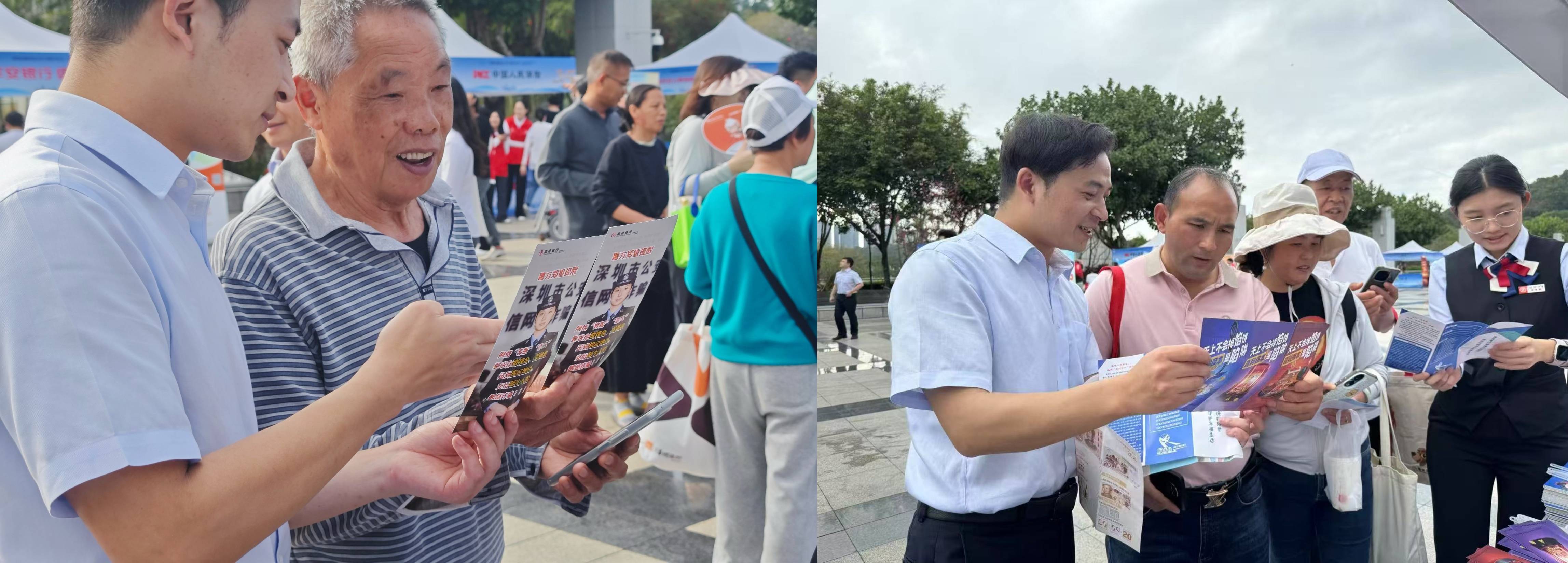 保障金融权益 助力美好生活｜徽商银行深圳分行亮相深圳金融业诚信宣誓仪式暨金融消保主题市集