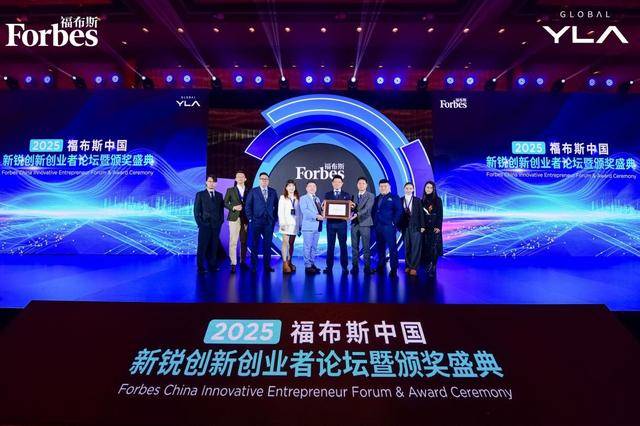 创始人斩获福布斯大奖,开普勒集团开启科技与金融深度融合2.0时代