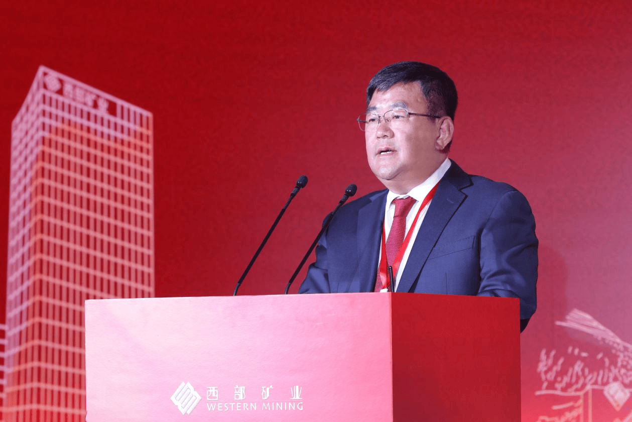 西矿集团金融推介会在京举办