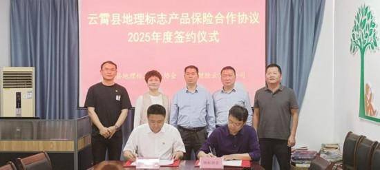 福建云霄：党建引领 金融兴链