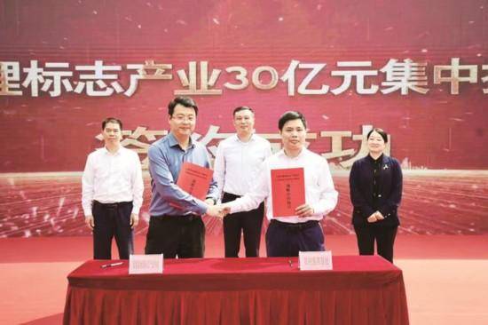 福建云霄：党建引领 金融兴链