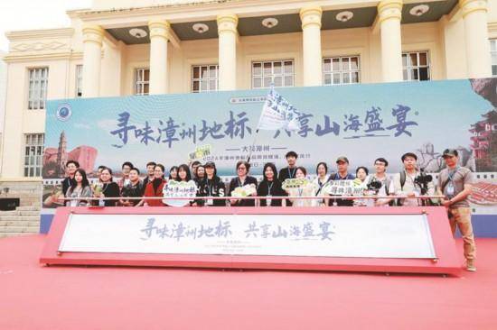 福建云霄：党建引领 金融兴链