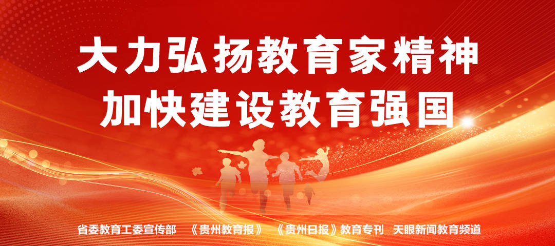 会计+智慧金融双赛出彩！贵财职院技能大赛斩获19项大奖