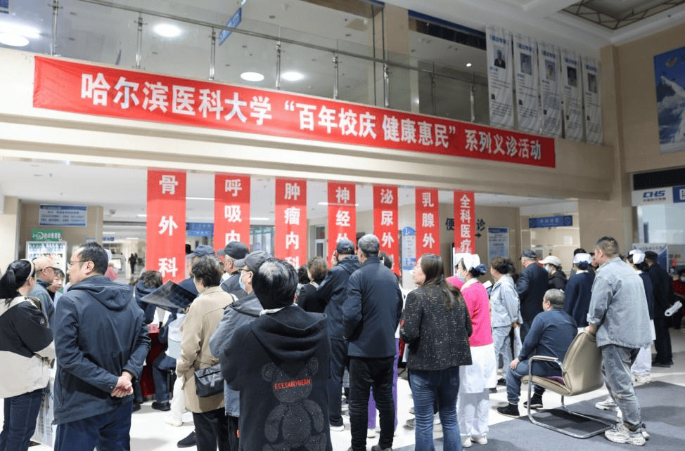 哈医大二院“龙江名医团队工作室”落户大兴安岭