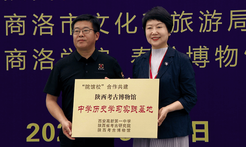 守护秦岭文脉