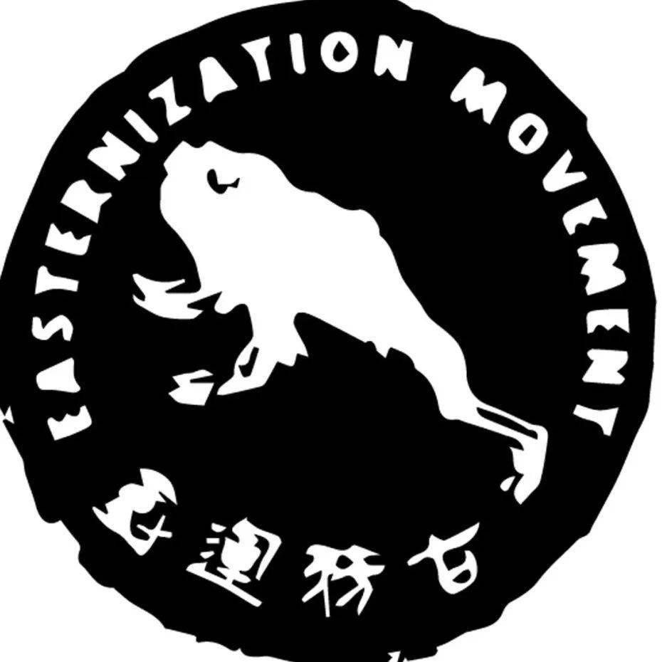 “颅海见山：楔子”对谈预告｜地脉与潮声：田野、考古与媒介转译