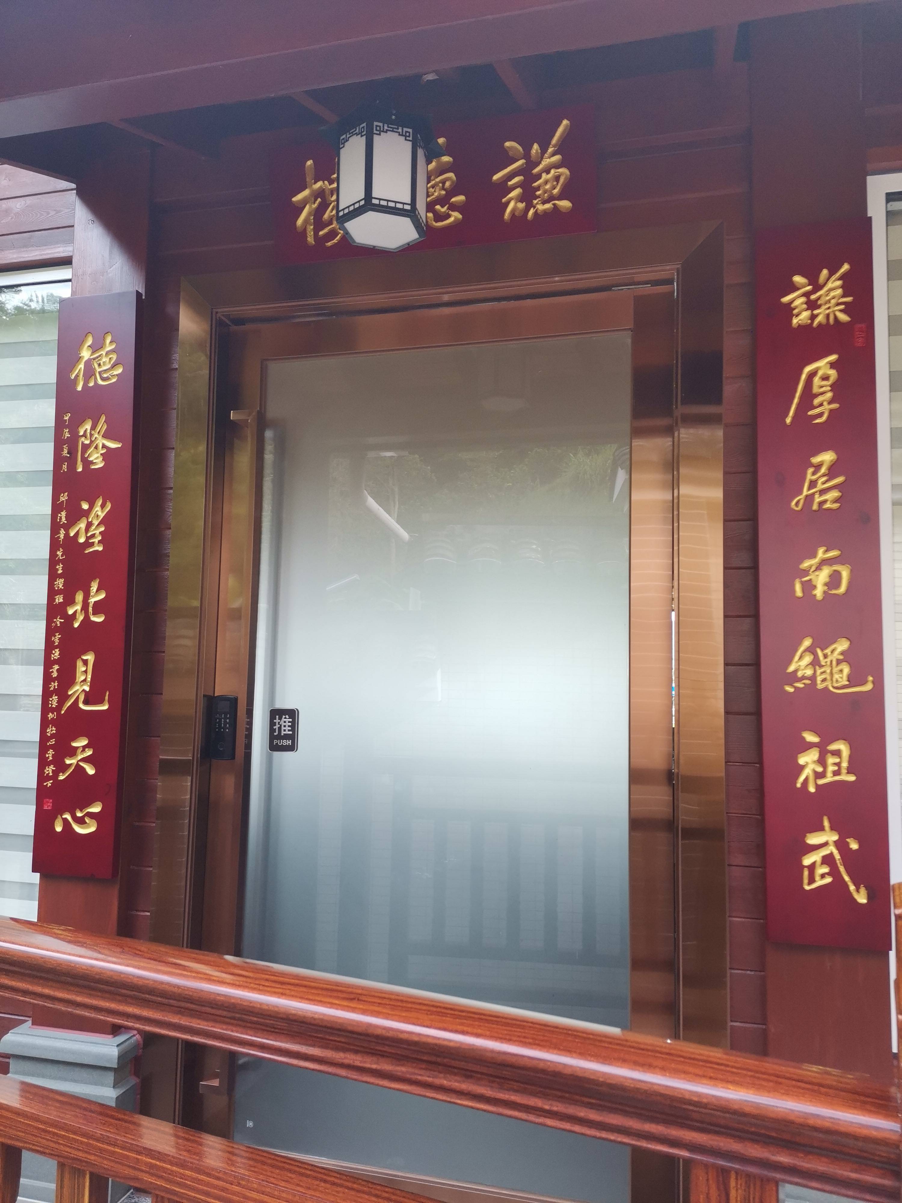 仰望天心照吉辰， 沾濡地脉又逢春——十三首（副）诗联以记《千年百侯　人文之乡》一书付梓