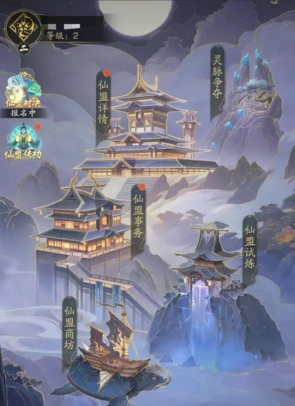 《踏风行》灵脉争夺今日上线，修仙界开启即兴大乱斗！