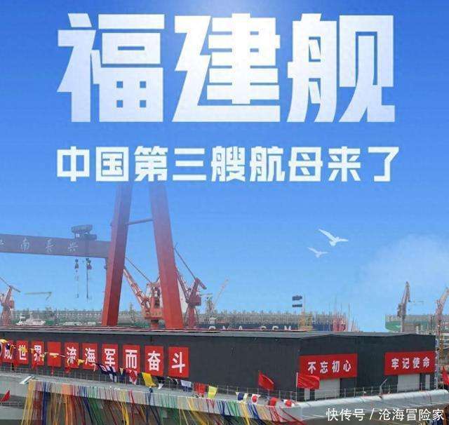 我国首艘弹射型航母即将出鞘，电磁弹射技术，比肩超级航母