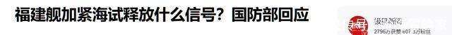 我国首艘弹射型航母即将出鞘，电磁弹射技术，比肩超级航母