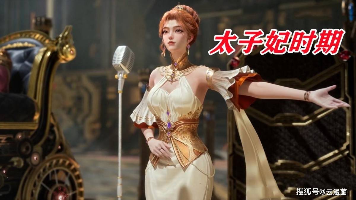 绝唐建模最多的配角，一人独揽7个建模，唐三都没有这待遇
