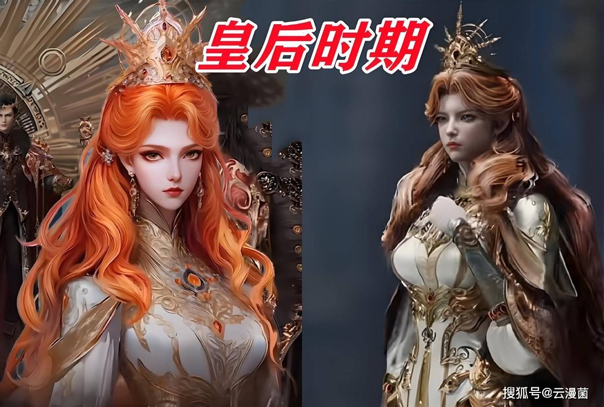 绝唐建模最多的配角，一人独揽7个建模，唐三都没有这待遇