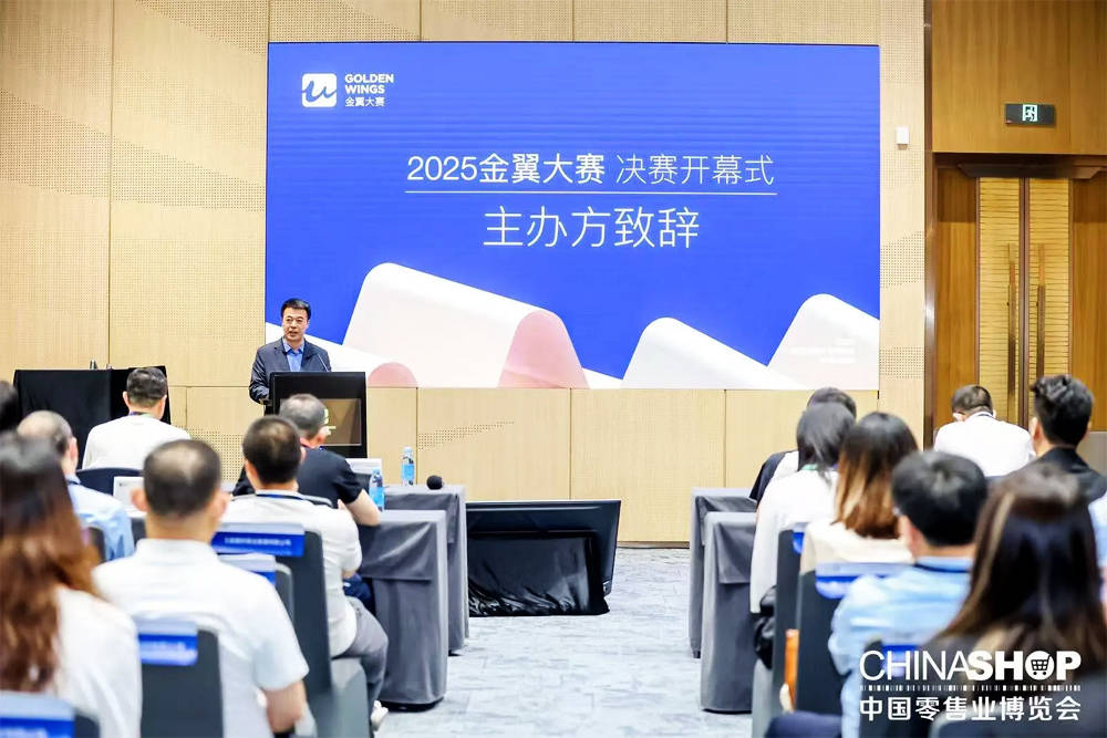采集即建模、标注即建模！朗镜科技AI FMOT零售大模型入围金翼大赛