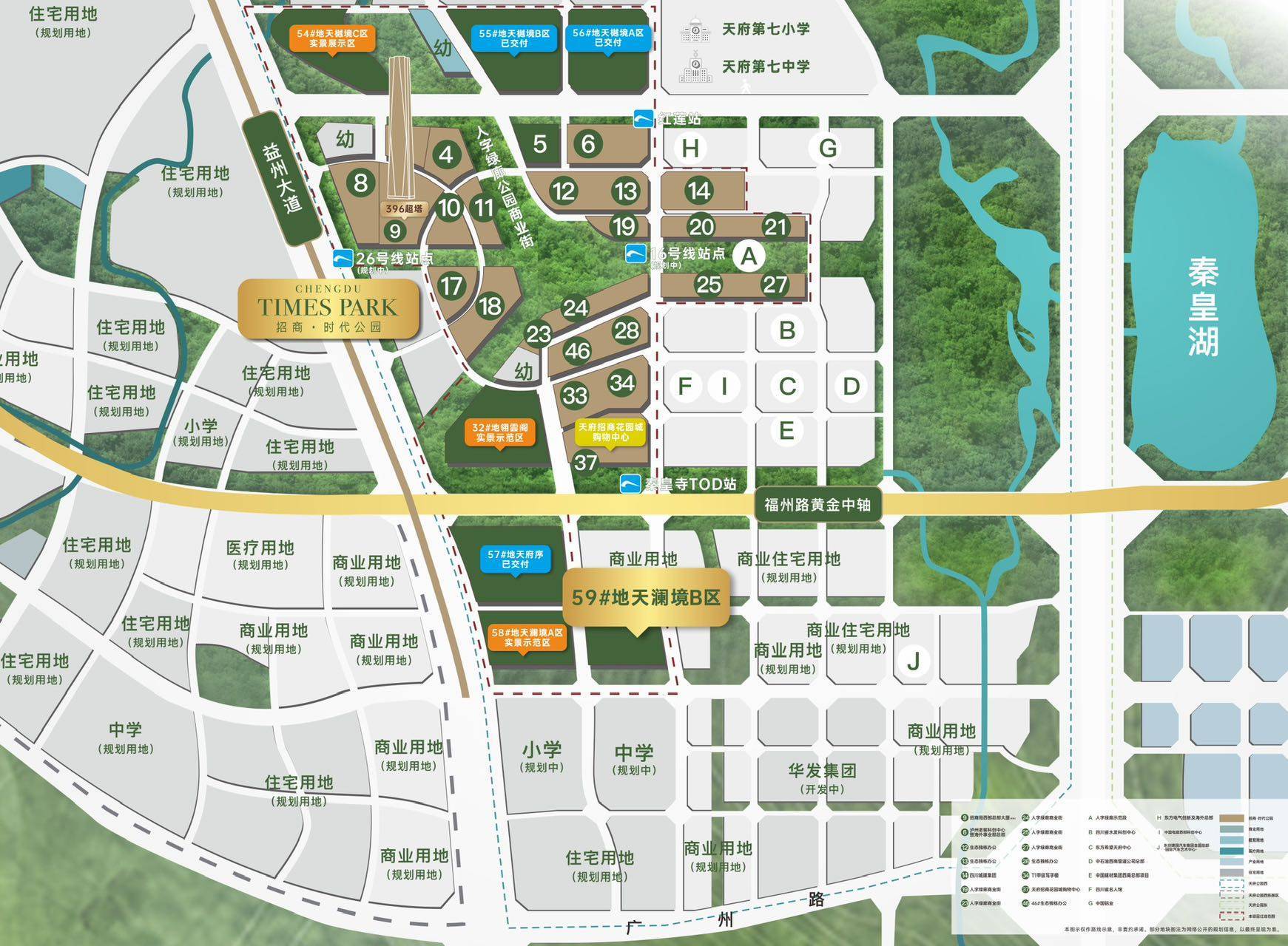 招商时代公园 天澜境B区楼盘评价如何-售楼部咨询电话-楼盘最新优惠价格