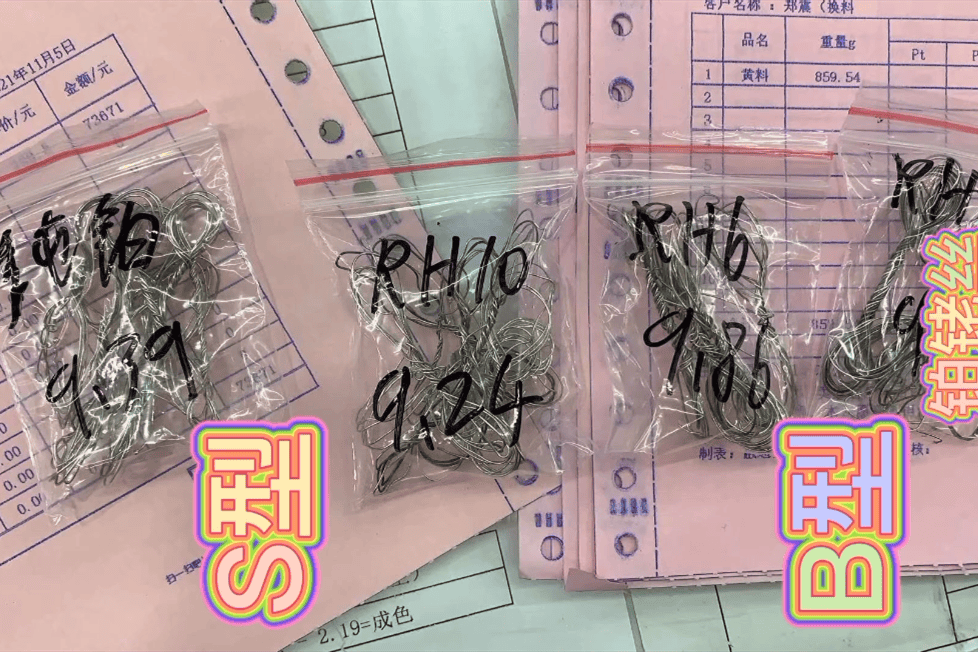 B 型铂铑丝能否突破 400 元 / 克的大关？今日B型铂铑丝价格