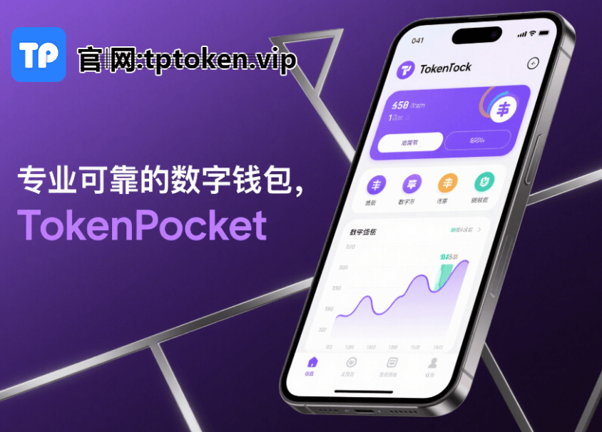 《t།p加密钱包集成新功能，支持更多现实世界资产》​